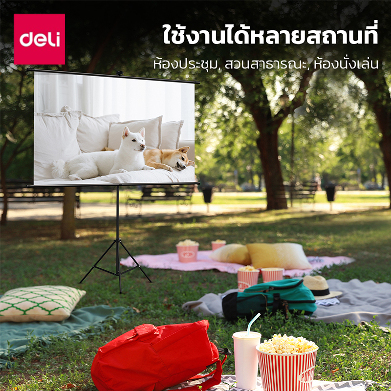 deli-จอโปรเจคเตอร์-จอรับภาพโปรเจคเตอร์-ขนาด-72-84-100-นิ้ว-พร้อมขาตั้ง-ภาพสวย-คมชัด-projector-screen