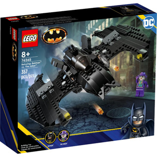 LEGO® Batman™ 76265 Batwing: Batman™ vs. The Joker™ - เลโก้ใหม่ ของแท้ 💯% กล่องสวย พร้อมส่ง