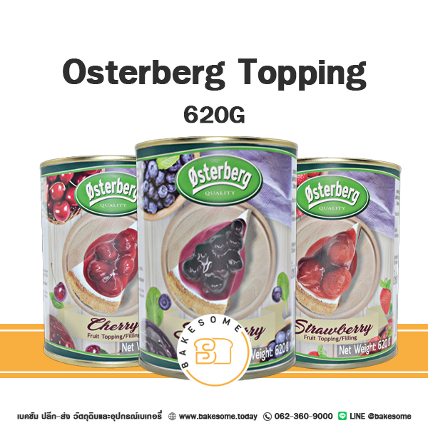 osterberg-strawberry-topping-blueberry-topping-cherry-topping-ออสเตอร์เบิร์ก-ท็อปปิ้ง-สตรอเบอร์รี่-ท็อปปิ้ง-บลูเบอร์รี่