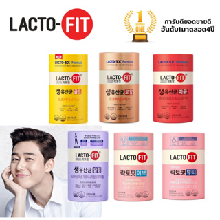 Lacto Fit Prebiotic 6สูตรขายดีแลคโตฟิต ปรับสมดุลลำไส้ แพ็คเกจใหม่ล่าสุด