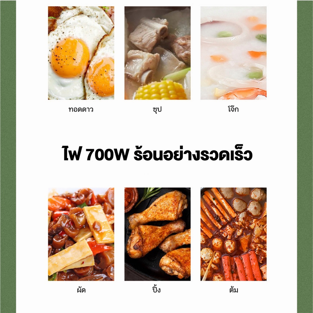 1-5lหม้อไฟฟ้า-หม้อมัลติฟังก์ชั่น-หม้อไฟฟ้า-หม้อต้ม-หม้อไฟฟ้ามัลติฟังก์ชั่น-หม้อหุงข้าวหอพัก-ทอด-ต้ม-นึ่ง-ตุ๋น-หม้อไฟฟ้าอ