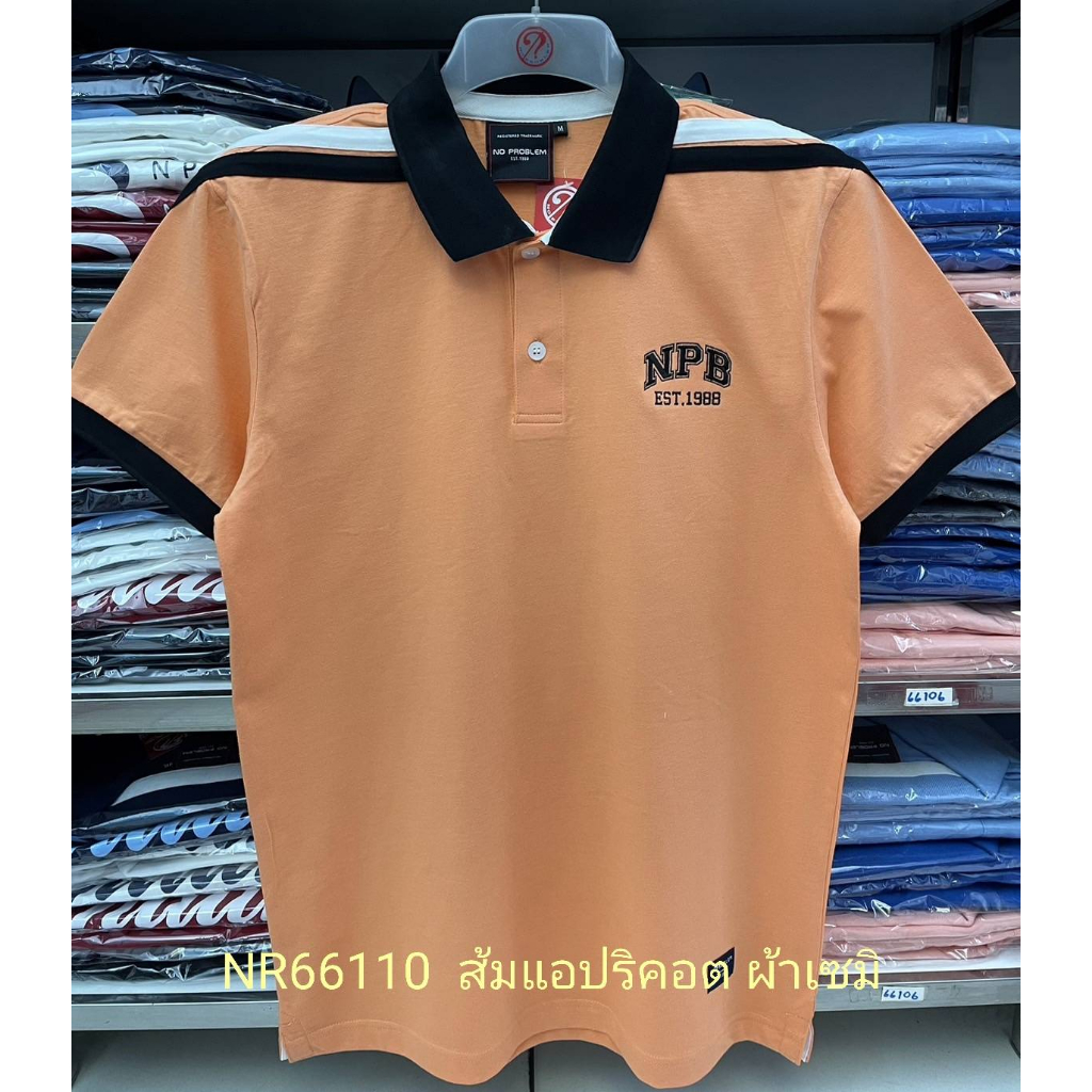 เสื้อโปโลไซส์ใหญ่-polo-เสื้อผู้ชายอ้วน-แฟชั่น-nr66110-ไซส์ใหญ่-2xl-3xl-4xl