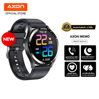 AXON Memo นาฬิกา สมาร์ทวอทช์ | Smart Watch นาฬิกาอัจฉริยะ โทรศัพท์ได้ จอใหญ่ IPS 1.28" วัดความดันโลหิต วัดชีพจร วัดออกซิเจนในเลือด เปลี่ยนหน้าปัดได้ แบตอึดใช้ได้นานสูงสุด 21 วัน สมาร์ทวอช ประกัน 2 ปี