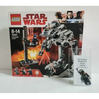 Lego 75201 First Order AT-ST