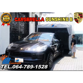 เต็นท์จอดรถพับได้  CARSBRELLA รุ่น SUNSHINE B  โครงสร้างโรงจอดรถสามารถ  ยืด หด และ พับ เก็บได้