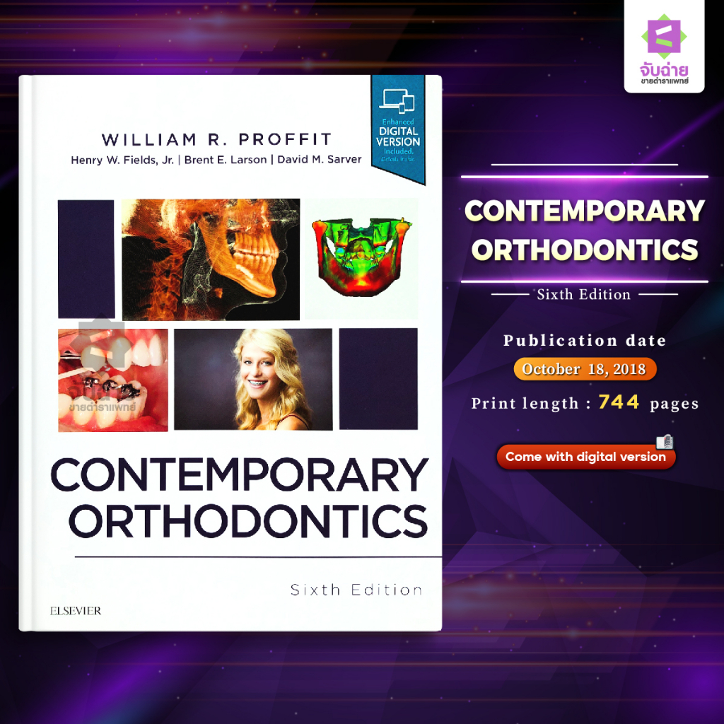 CONTEMPORARY ORTHODONTICS 6th Edition Shopee Thailand