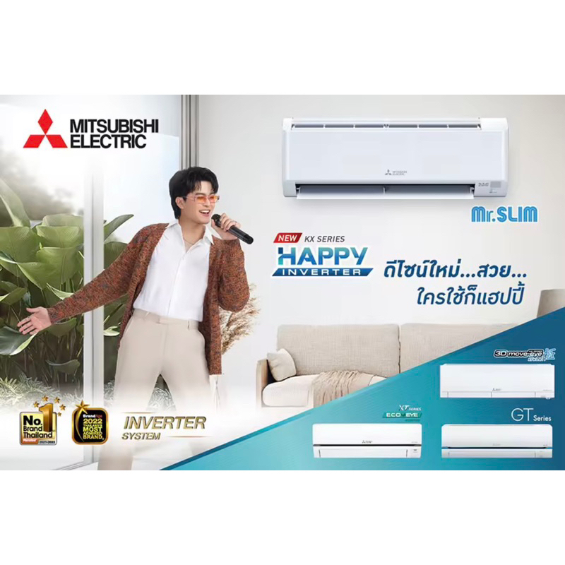 แอร์ติดผนัง-mitsubishi-electric-17742-btu-inverter-รุ่น-msy-kx18vf