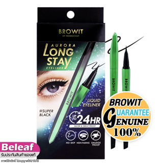 บราวอิท น้องฉัตร ออร่าตาพุ่ง อายไลเนอร์ เขียนง่าย ติดทน กันน้ำ ไม่แพนด้า 0.5g Browit Aurora Long Stay Eyeliner