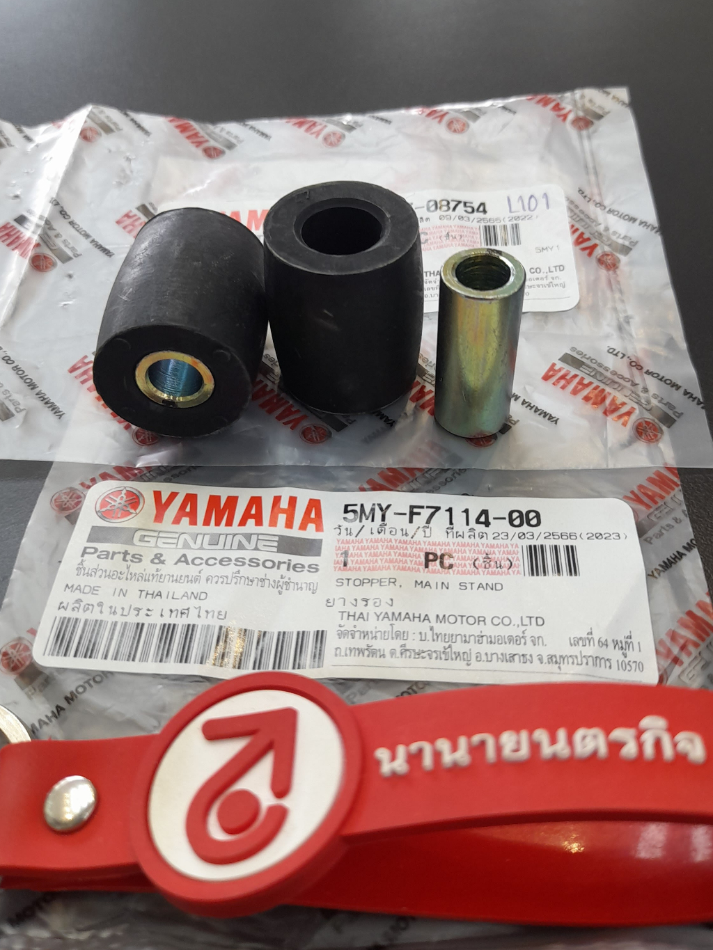 5MYF711400 x2 - 9038708754 x2 ยางบูชรองแท่นเครื่อง MIO NOUVO fino แท้ ...