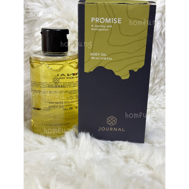 Journal Promise Body Oil แบ่งขายขนาด 30 ml ของแท้ 💯💯💯 | Shopee Thailand