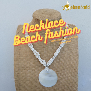 Andaman seashell สร้อยคอเครื่องประดับ Necklace Beach fashion จากเปลือกหอย จี้จากเปลือกหอยแท้ 2-3