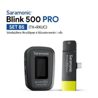 Saramonic Blink 500 Pro Set B5 (1 ตัวส่ง Lightning Type C) ประกันศูนย์ไทย