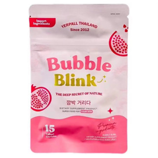 สินค้า Sale‼️ วิตามินแก้มใส(bubble blink)