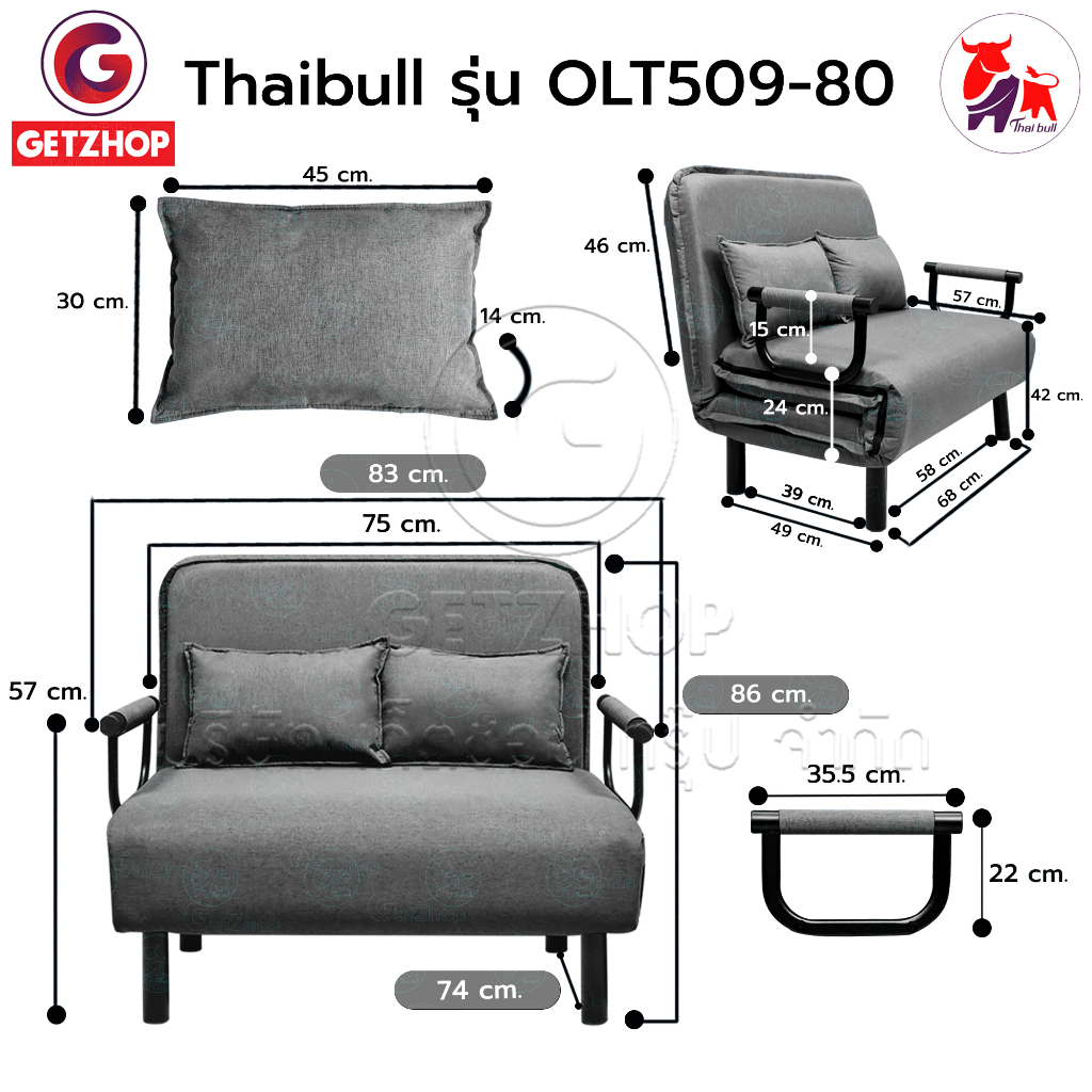 thaibull-โซฟาเบด-เตียงเสริมโซฟา-ปรับเป็นเตียงนอน-sofa-bed-รุ่น-olt509-80-แถมฟรี-หมอน-2-ใบ