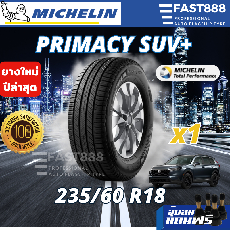 ปี23-michelin-235-60-r18-รุ่น-primacy-suv-ยางรถcrv-ยางขอบ18-ยางมิชลิน-พร้อมส่ง-ประกันโรงงาน