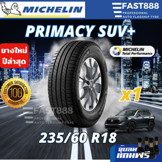 ปี23⭐️ Michelin 235/60 R18 รุ่น Primacy SUV+ ยางรถCRV ยางขอบ18 ยางมิชลิน พร้อมส่ง ประกันโรงงาน