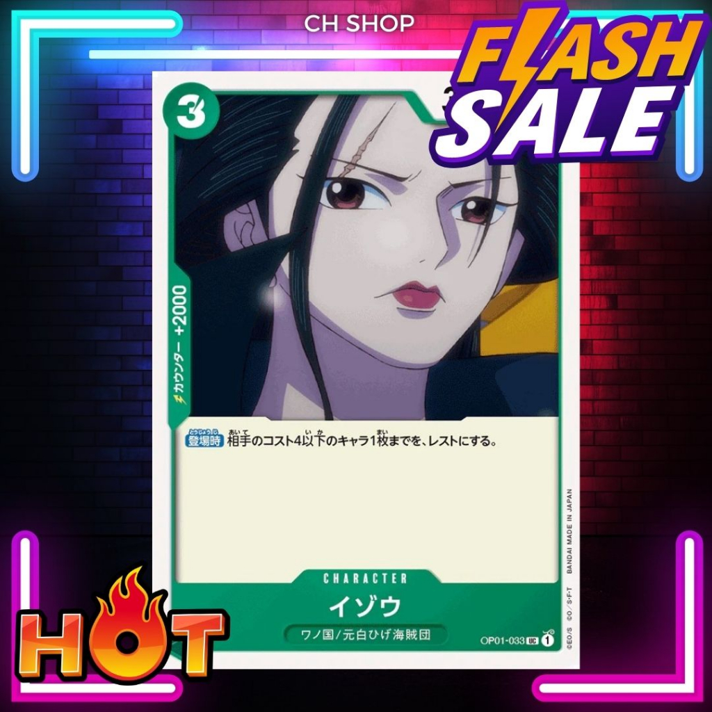 (OP01033) One Piece card game Izo การ์ดเกมส์วันพีซ Shopee Thailand