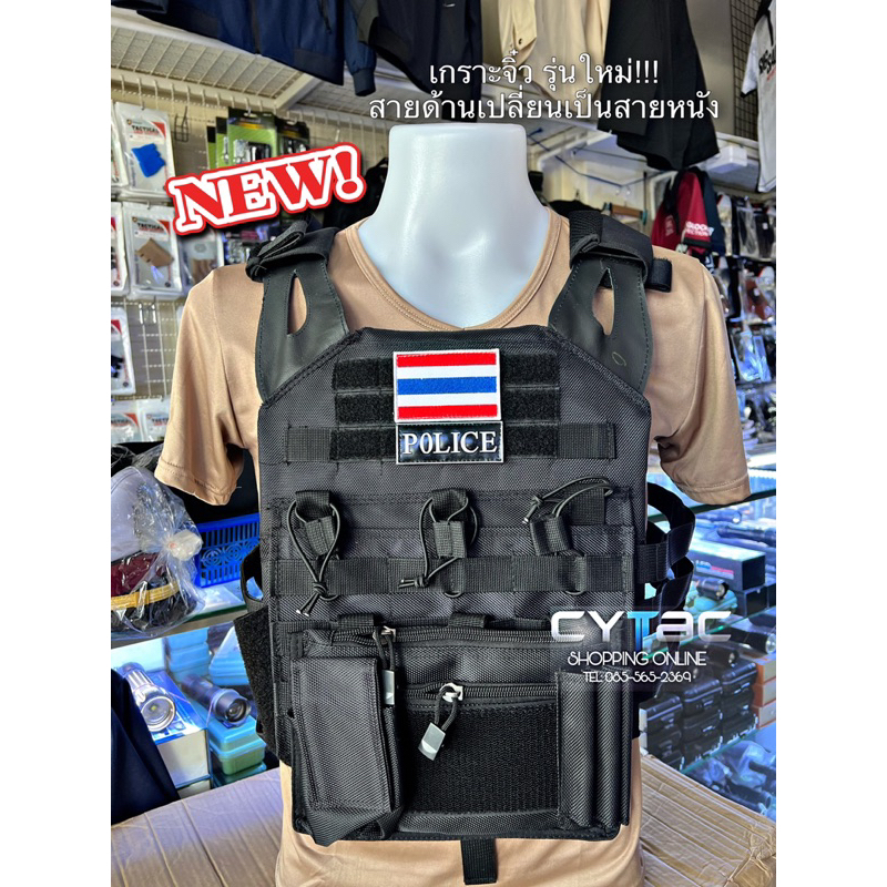 เสื้อปลอกเกsาะจิ๋ว-camp-swat-gen2-รุ่นใหม่-สายหนัง