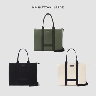 ABDSTORE | NEW Manhattan Bag Large กระเป๋าผ้าแคนวาส กระเป๋าตั้งเป็นทรง ใส่คอม ใส่แลปท็อป 8133