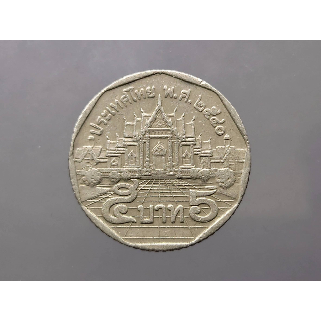 เหรียญ-5-บาทผ่านใช้-หมุนเวียน-พศ-2540-ตัวติดลำดับหายาก-ลำดับ-1-ผ่านใช้งาน