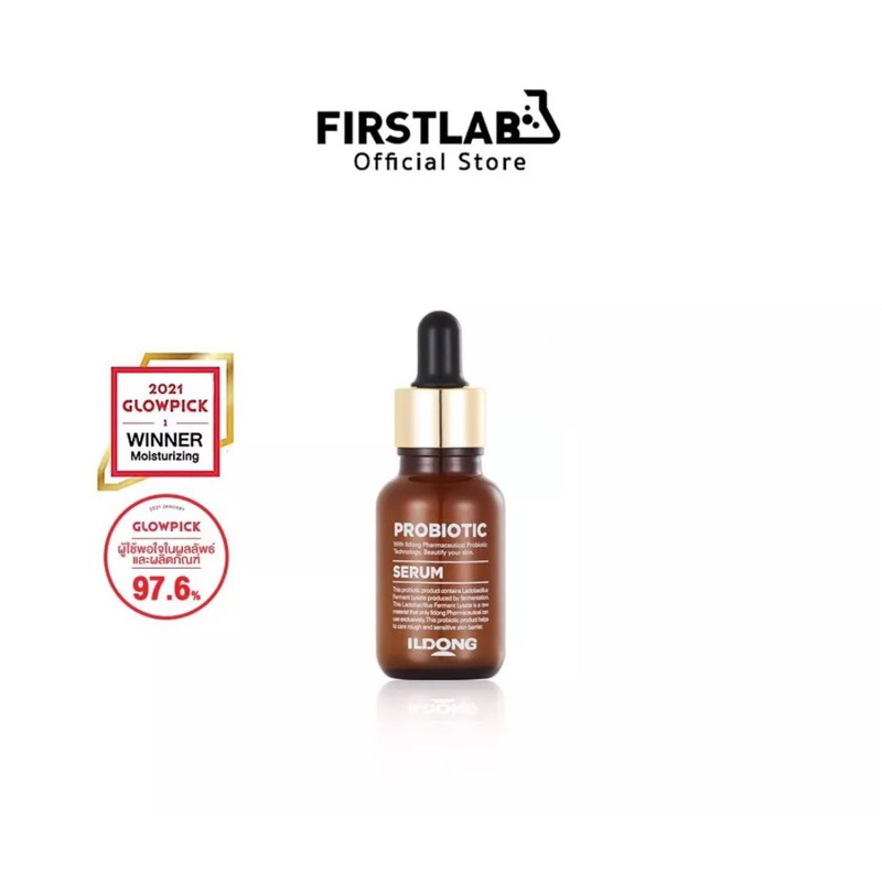 First Lab Probiotic Serum 10ml Shopee Thailand