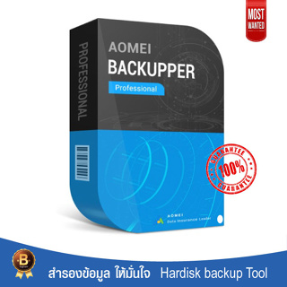 AOMEI Backupper 7.3.1 Windows Backkup tool