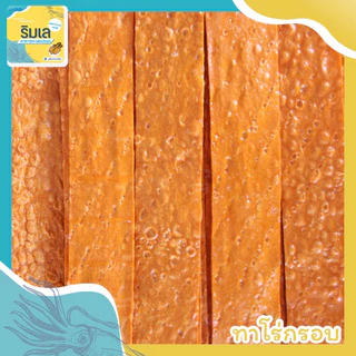 🐟 ทาโร่กรอบ 🍯 ราดน้ำเชื่อมเต็มแผ่น เข้มข้น กรอบอร่อย ของฝากบ้านเพระยอง photo
