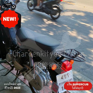 Honda All new supercub 2020 แร็คท้าย รถเบาะตอนเดียว