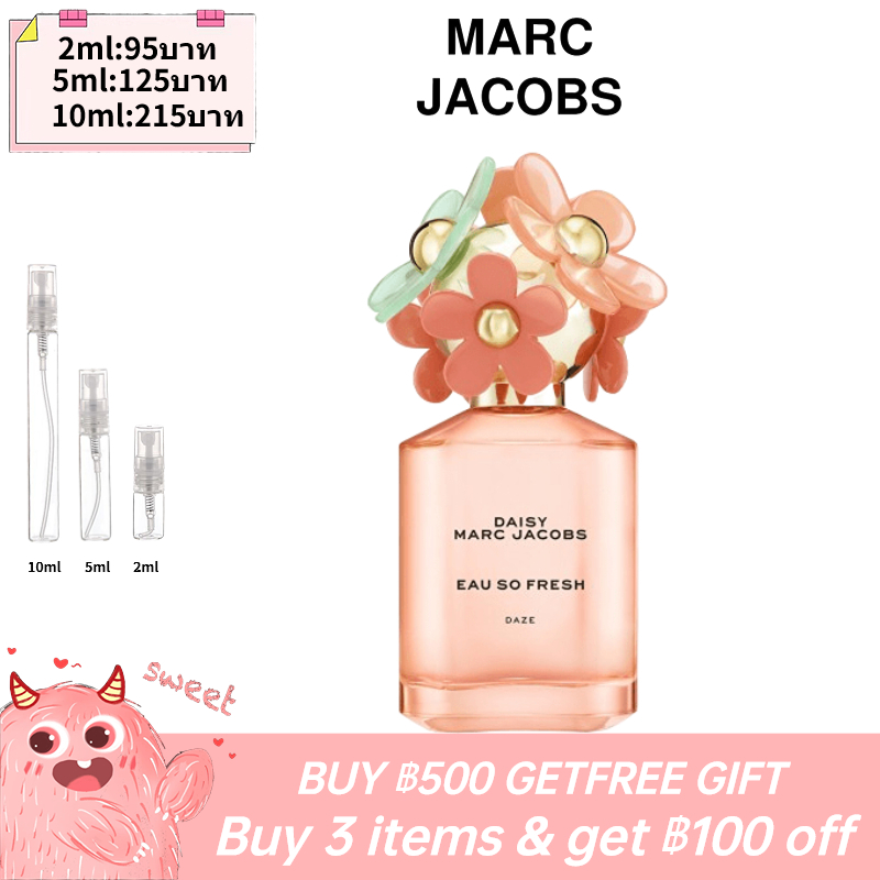 รุ่นขายดี-แท้-marc-jacobs-daisy-eau-so-fresh-daze-5ml