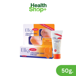 Ellgy Plus Cracked Heel Cream ครีมบำรุงส้นเท้า 50g. แอลจี้ พลัส