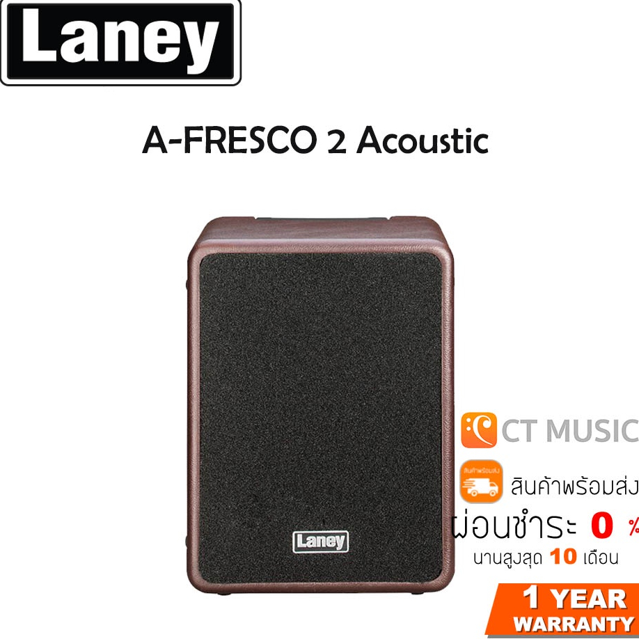 laney-a-fresco-2-acoustic-amplifier-แอมป์-laney