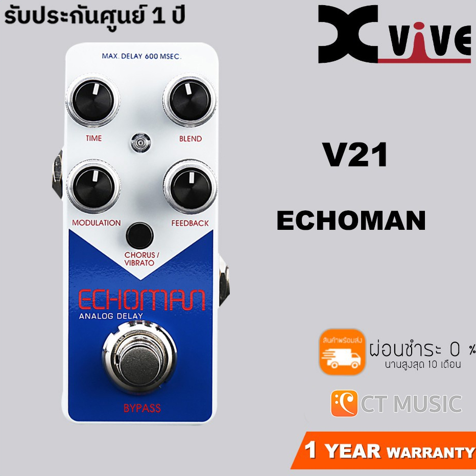 xvive-v21-echoman-เอฟเฟคกีต้าร์