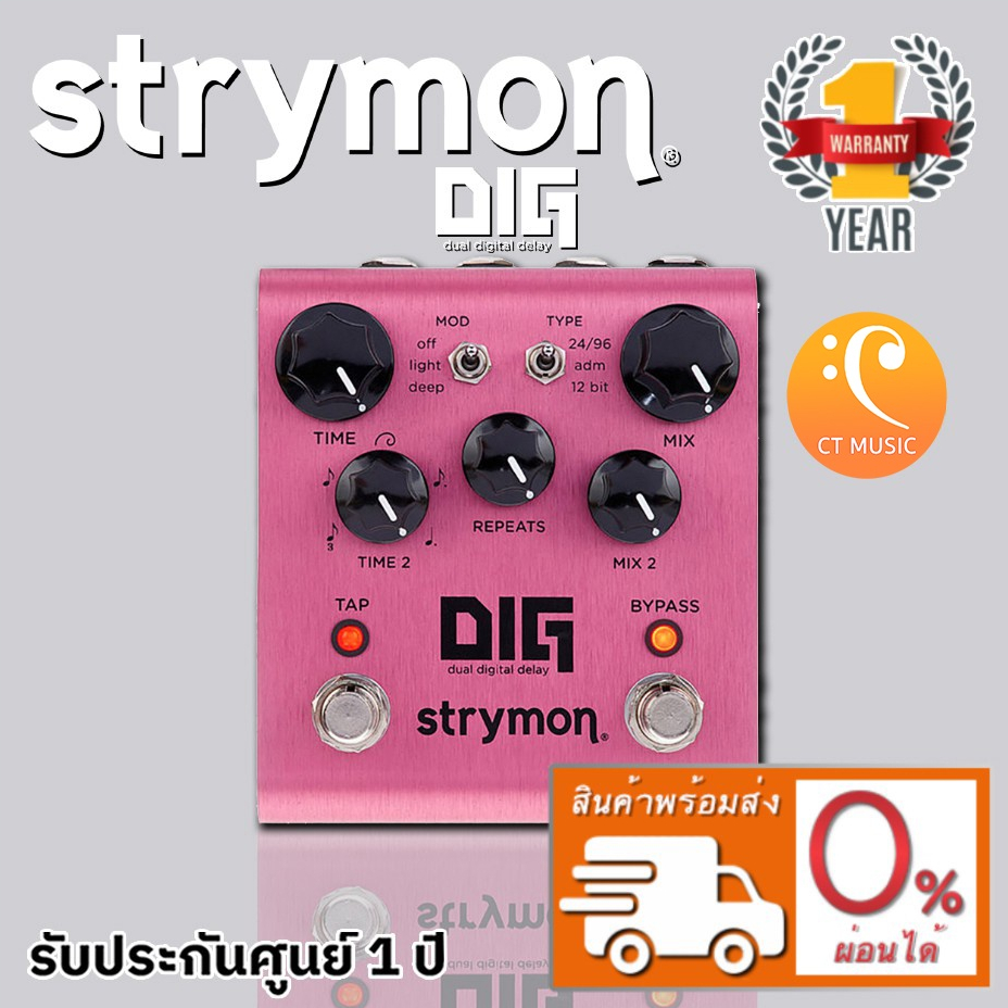 Strymon DIG Digital Delay เอฟเฟคกีตาร์ Strymon DIG Dual Digital Delay ...