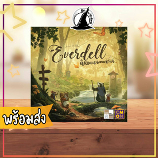 Everdell ดินแดนแห่งมนต์เสน่ห์  Board Game ภาษาไทย  [SP 156, Vi 31]