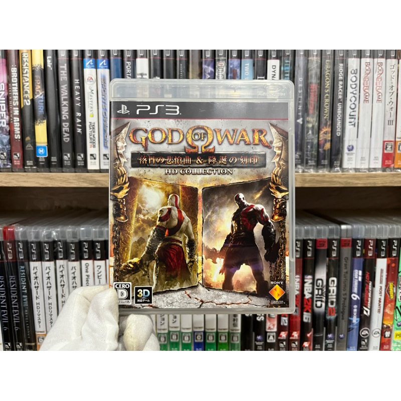Ps3 - God of War HD Collection | Shopee Thailand