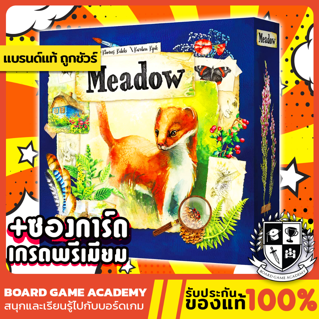 meadow-มีโดว-สำรวจโลกสรรพสัตว์-en-board-game-บอร์ดเกม-ของแท้