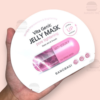 มาส์กหน้า BANOBAGI Vita Genic Jelly Mask