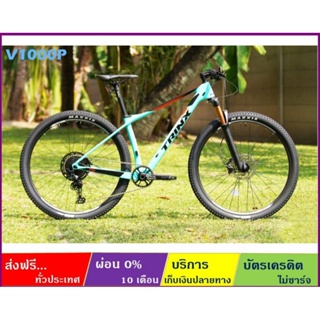 TRINX V1000​PRO (ส่งฟรี+ผ่อน0%) เสือภูเขาล้อ 29