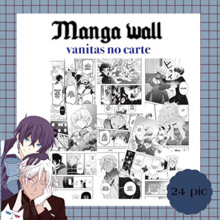 manga wallpapers เรื่อง vanitas no carte ภาพมังงะ ภาพตกแต่งห้อง