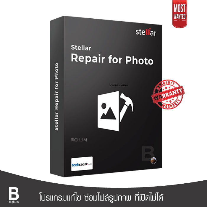 stellar-repair-for-photo-8-7-windows-โปรแกรมซ่อมไฟล์รูปภาพ-ที่เปิดไม่ได้