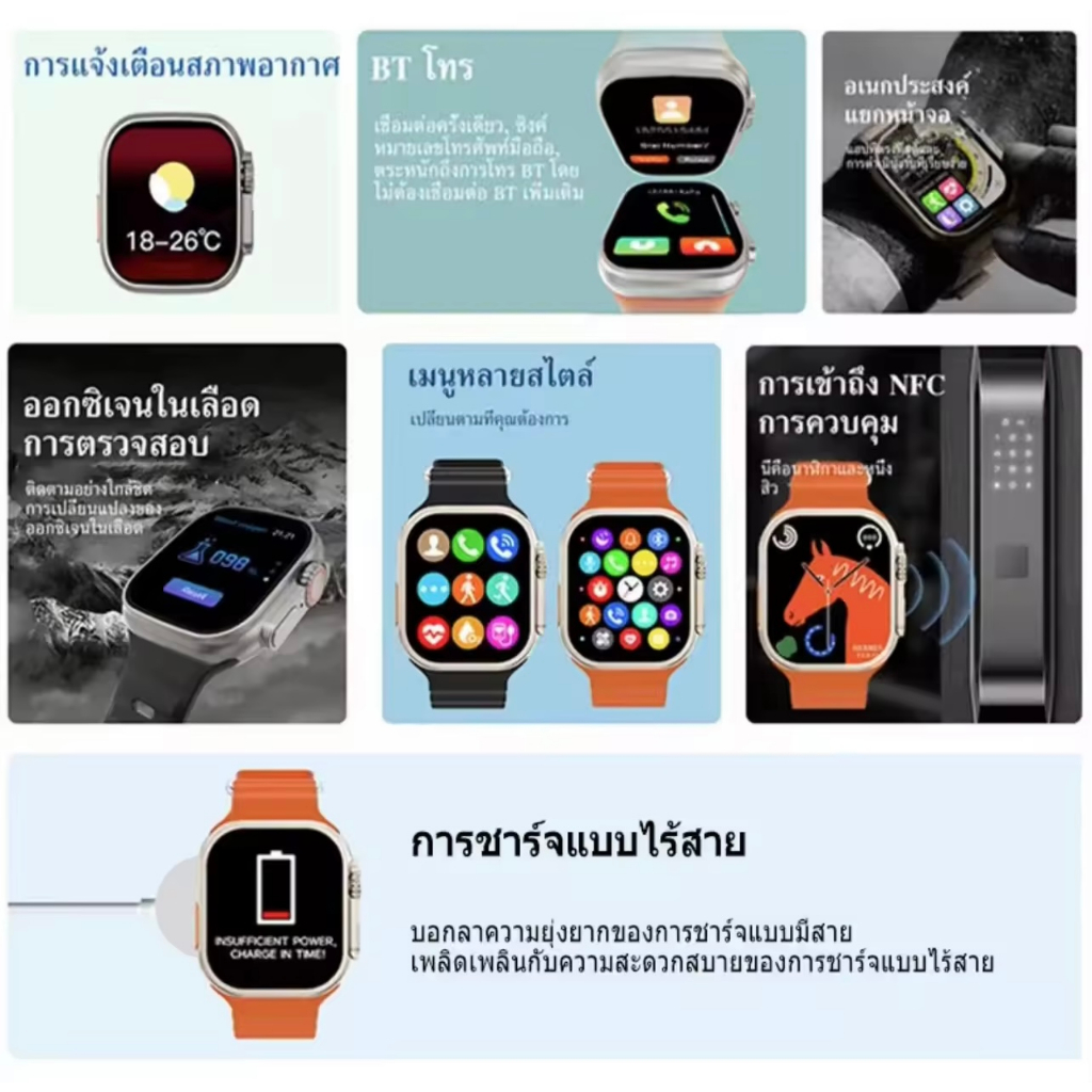 watch-ultra-8นาฬิกา-smart-watch-นาฬิกาสมาร์ทwatch-สมาร์ทวอทช์-แท้-นาฬิกาออกกำกาย-กันน้ำ-นาฬิกาวัดความดัน-วัดชีพจร