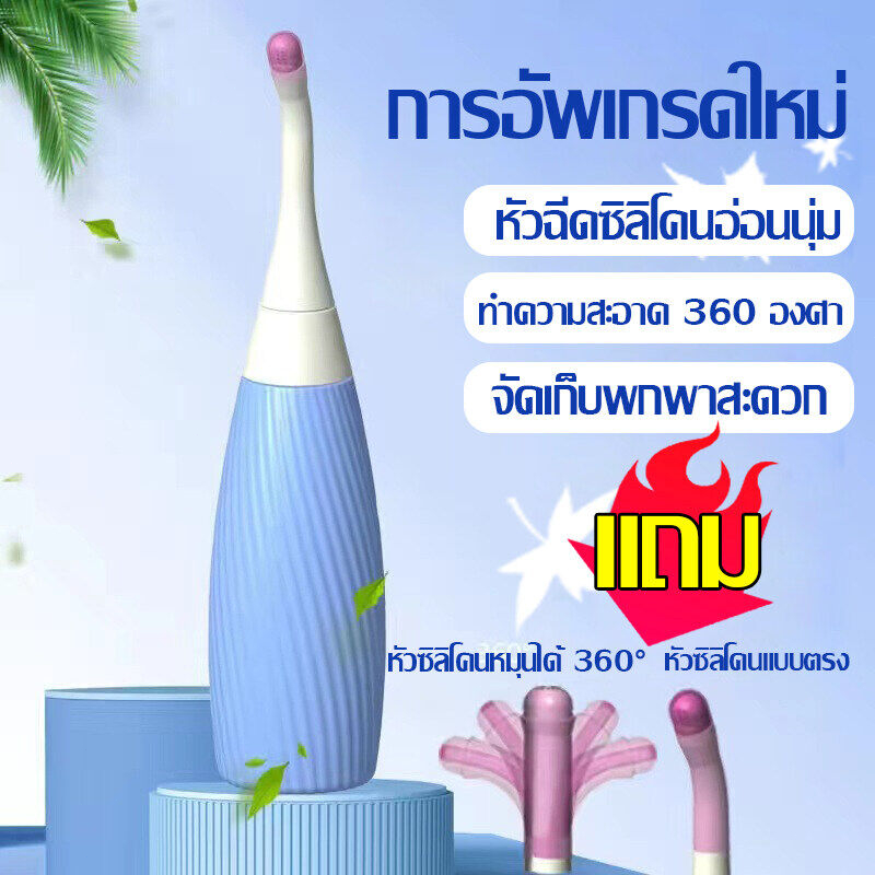 guanshi-ที่ฉีดก้น-ที่ฉีดชำระแบบพกพา-ล้างก้นเด็ก-500ml-หัวฉีด2อัน-ถอดล้างได้-ครัวเรือน-ฉีดก้นแบบพกพา-กระบอกฉีดชำระ-ฉีดขวด