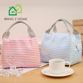 Bring2Home กระเป๋าเก็บอุณหภูมิลายน่ารัก สดใส ใส่ได้ทั้งร้อนและเย็น พร้อมส่ง