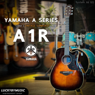 Yamaha A1R กีตาร์โปร่งไฟฟ้า ยามาฮ่า สี Vintage Sunburst EQ SRT System 66 หน้าไม้ Top Solid + ประกันศูนย์ไทย