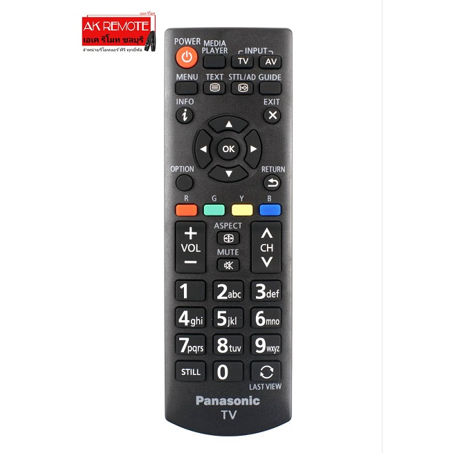 ฟรีถ่าน-รีโมท-tv-panasonic-viera-รุ่น-n2qayb00818-ทรงเหมือนใช้ได้ทุกรุ่น