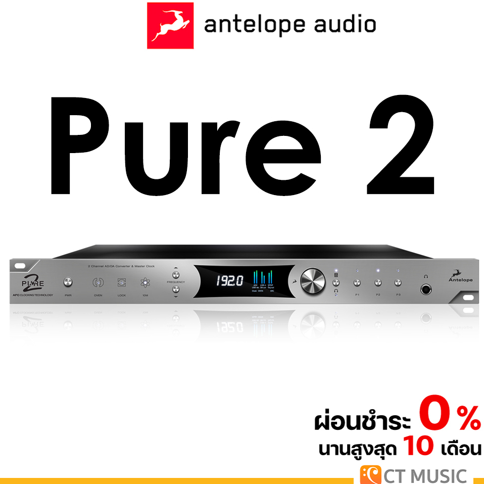 antelope-audio-pure-2-ออดิโออินเตอร์เฟส-audio-interface