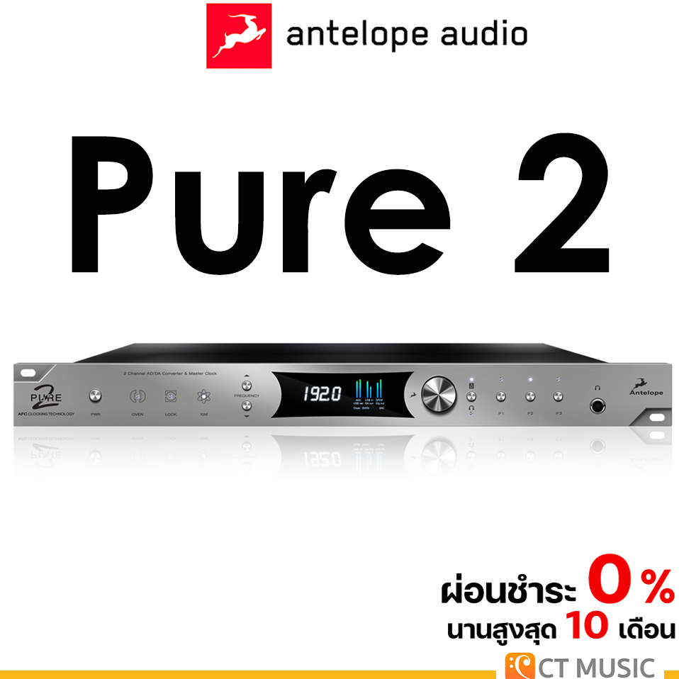 Antelope Audio Pure 2 ออดิโออินเตอร์เฟส Audio Interface | Shopee Thailand