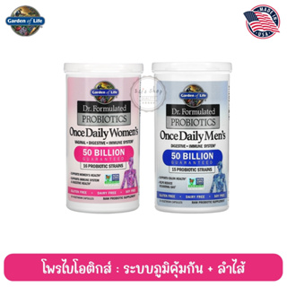 Dr. Formulated โพรไบโอติกส์ Probiotics Once Daily Mens / Womens Shelf-Stable 30 Capsules