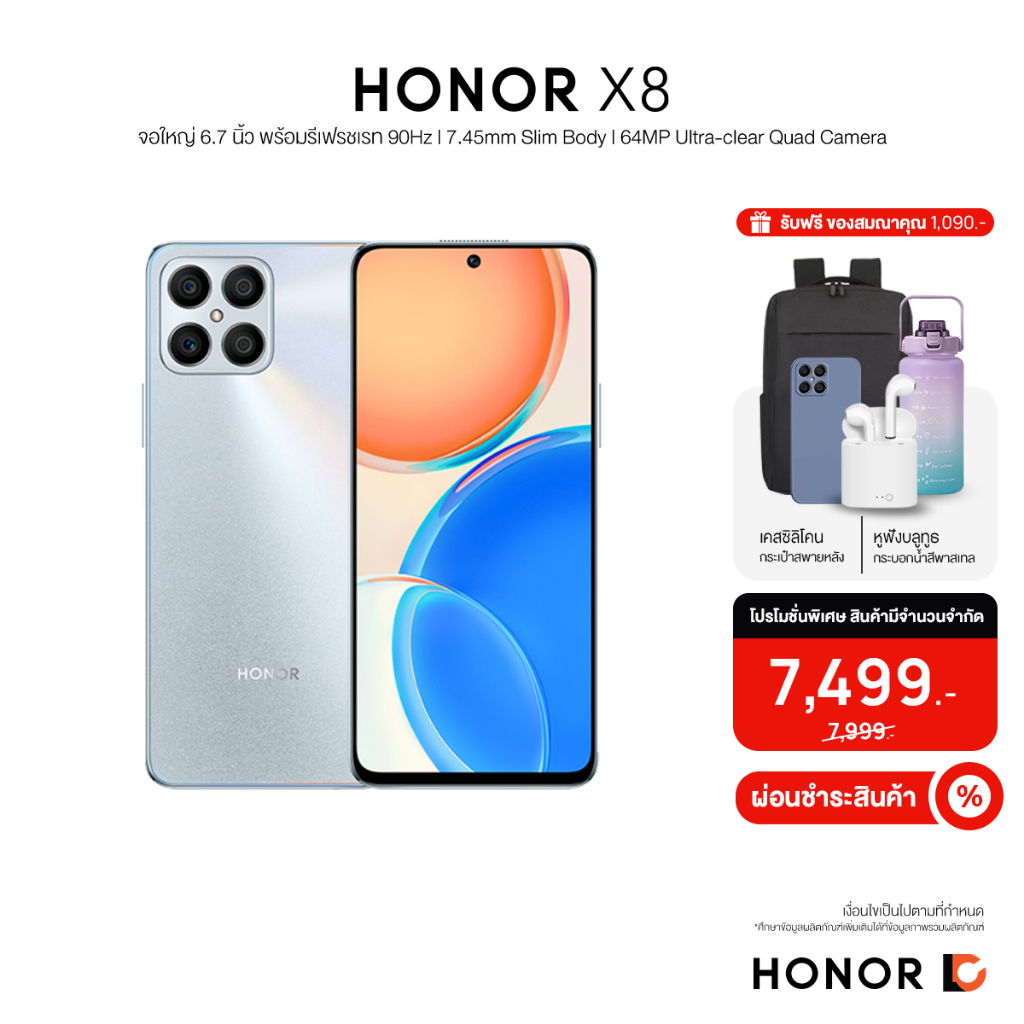 HONOR X8 (6+128GB) มือถือจอใหญ่ไหลลื่น 90Hz ขอบจอบางเฉียบ | 3 กล้องสูง ...