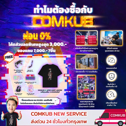 comkub-คอมประกอบ-intel-i5-13500-rtx-4060ti-8gb-set-25